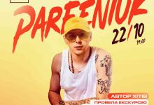 PARFENIUK готує великий сольний концерт